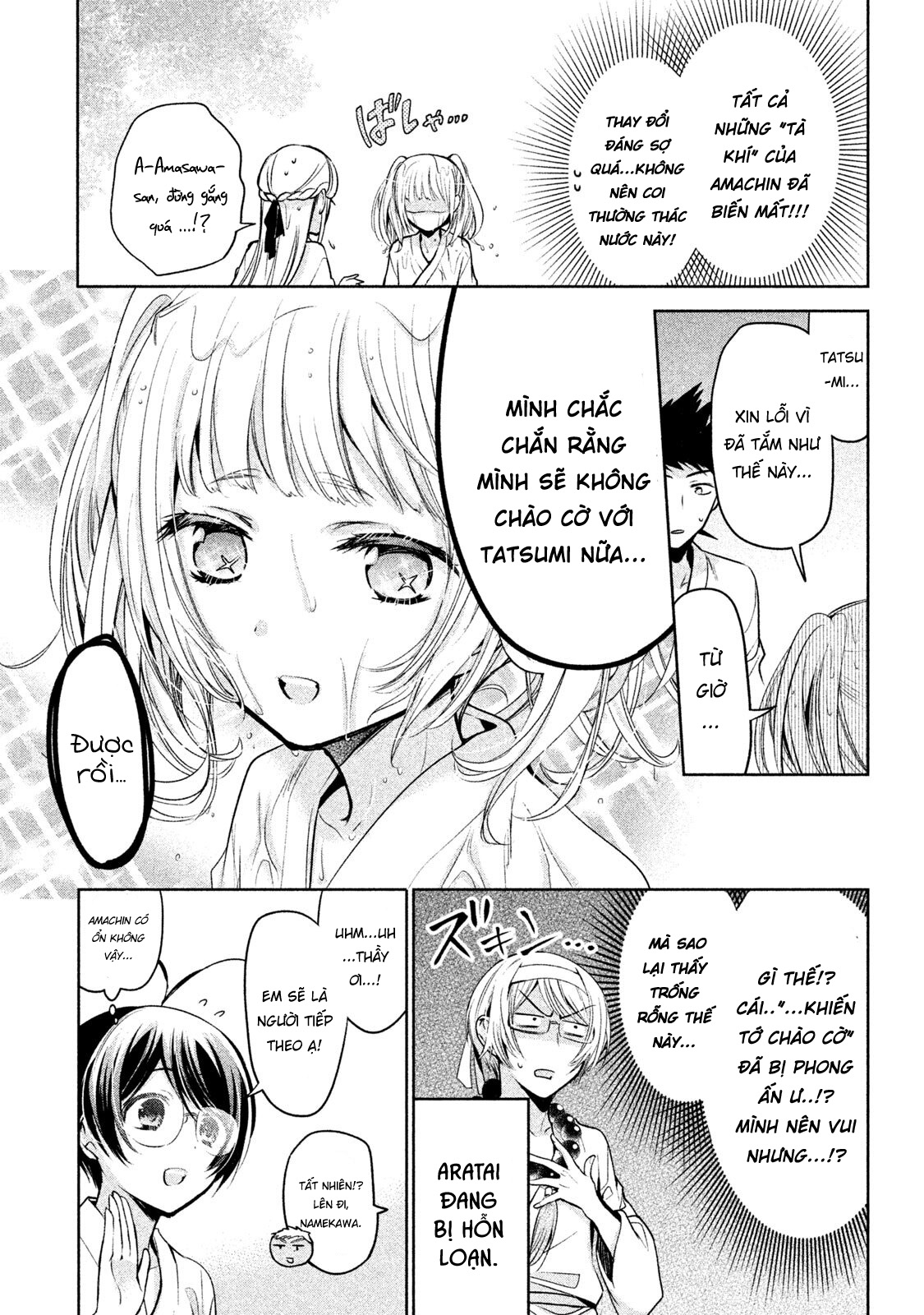 amachin wa jishou chapter 19 12