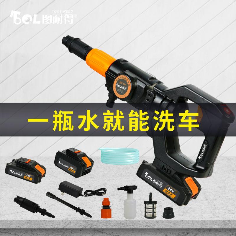 Giá thấp nhất máy rửa xe không dây máy bơm nước áp lực cao súng nước hộ gia đình 12 v sạc pin lithium di động xe rửa xe tự động hiện vật