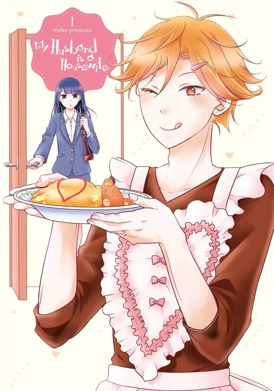 my husband is a housewife chapter 1 4