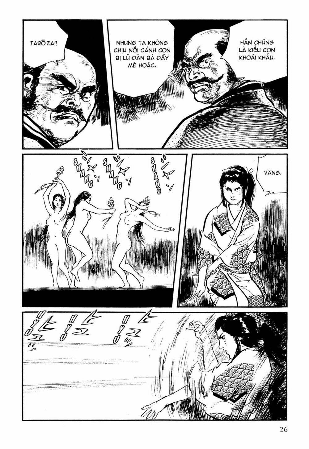 hanzou no mon chapter 61 25