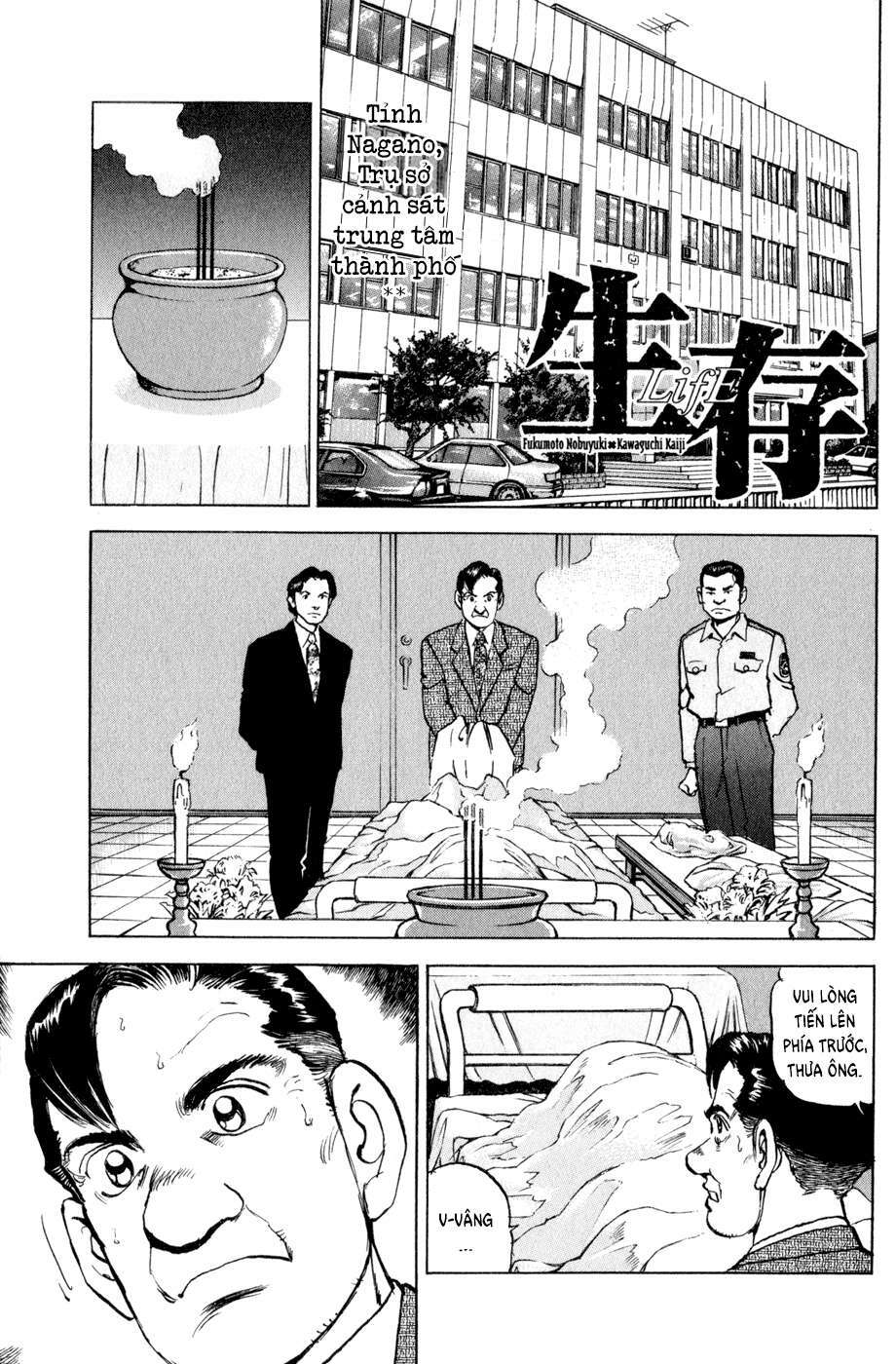 seizon life chapter 2 1