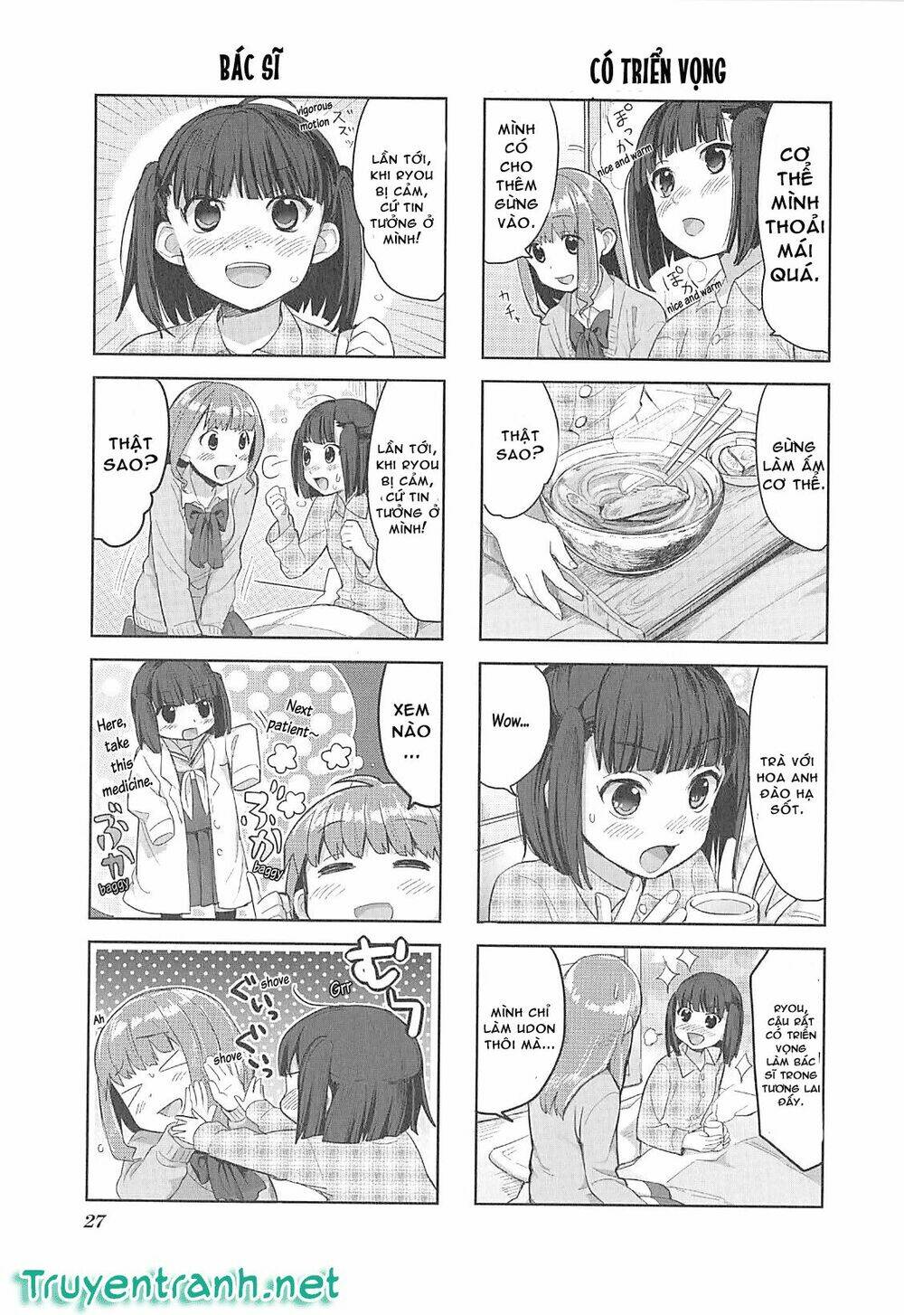 koufuku graffiti chapter 2 7