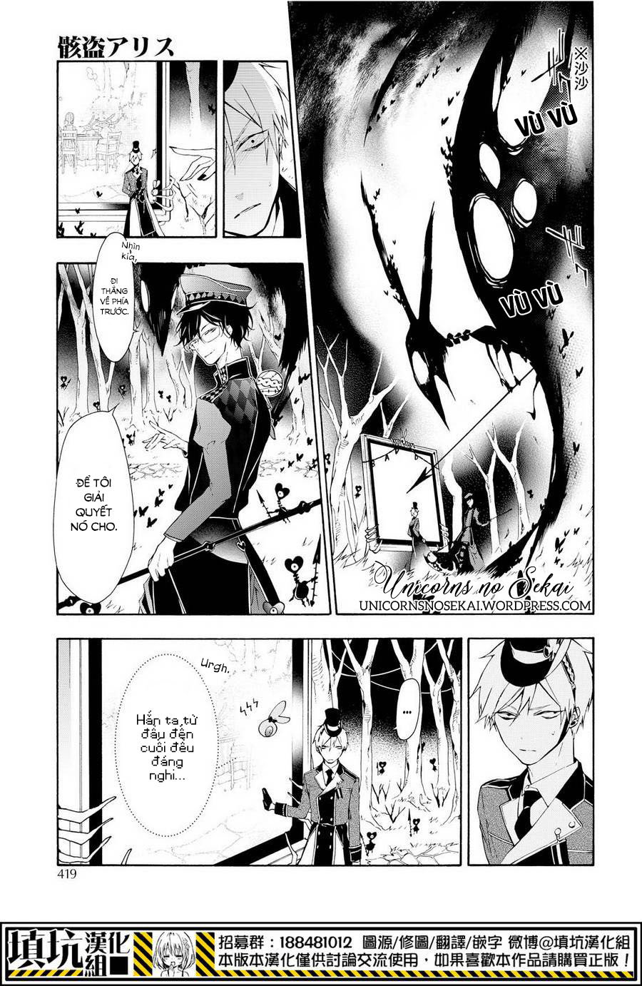 kaitou alice chapter 9 18