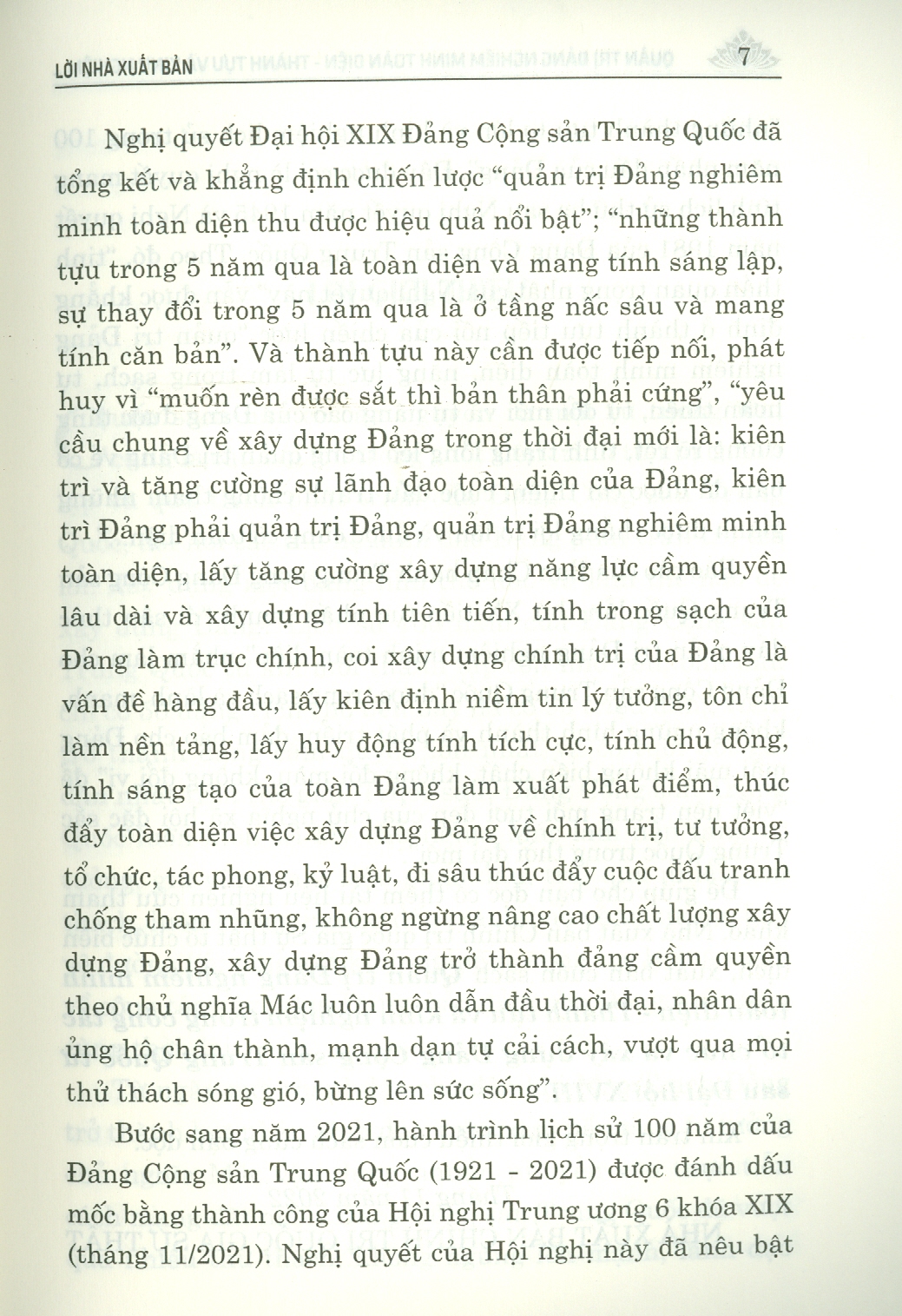 Quản Trị Đảng Nghiêm Minh Toàn Diện - Thành Tựu Và Kinh Nghiệm Trong Công Tác Tổ Chức Và Xây Dựng Đảng Cộng Sản Trung Quốc Từ Sau Đại Hội XVIII