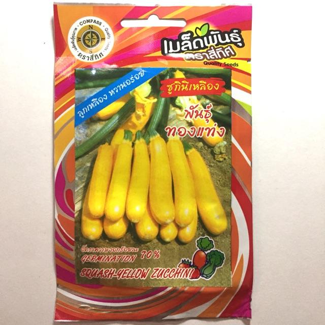 Hạt giống bí ngòi vàng F1  - NK Thái Lan