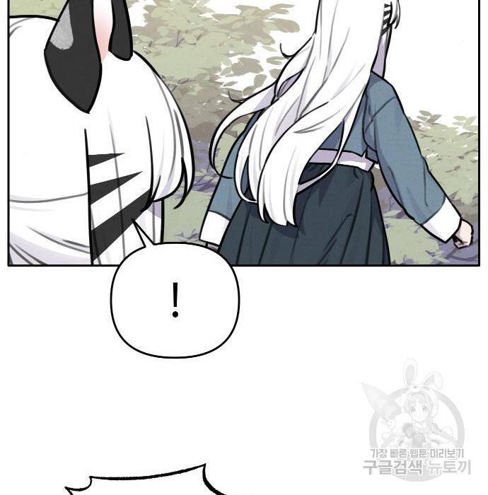 sự lụi tàn của usuzumi chapter 110 107