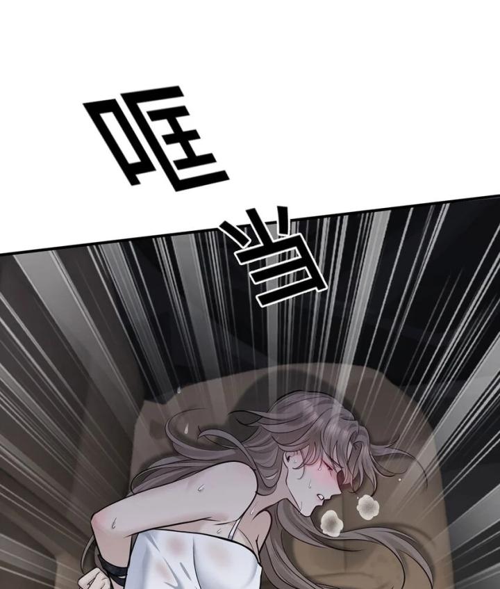 sau khi tái sinh, tôi có quan hệ ngoài luồng với anh rể chapter 3 26