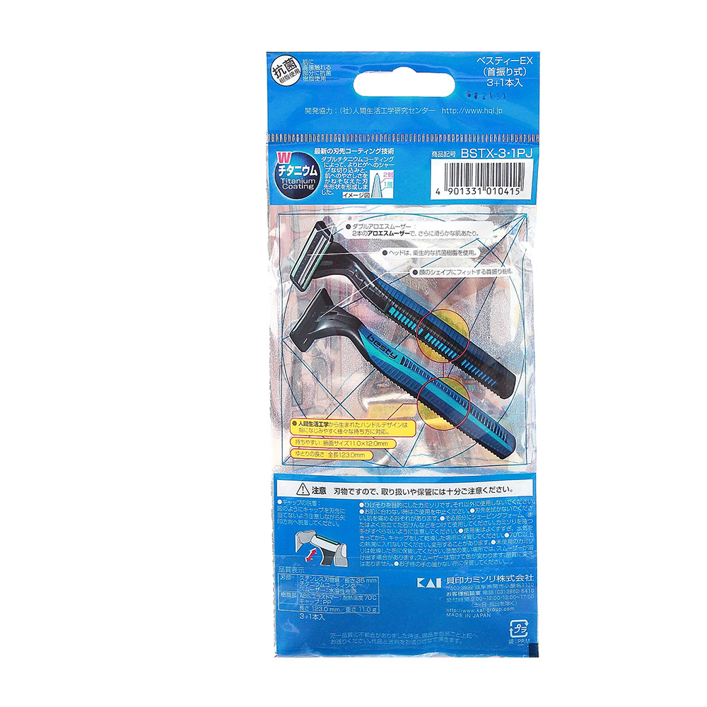 Dao cạo râu cao cấp Nhật Besty Ex 2 Blade/3+1