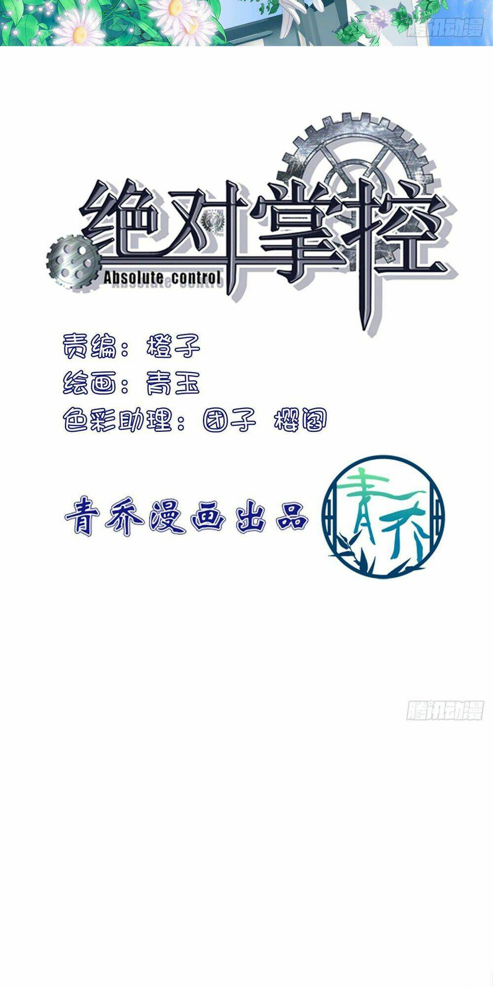 toàn bộ nắm trong tay chapter 122 2