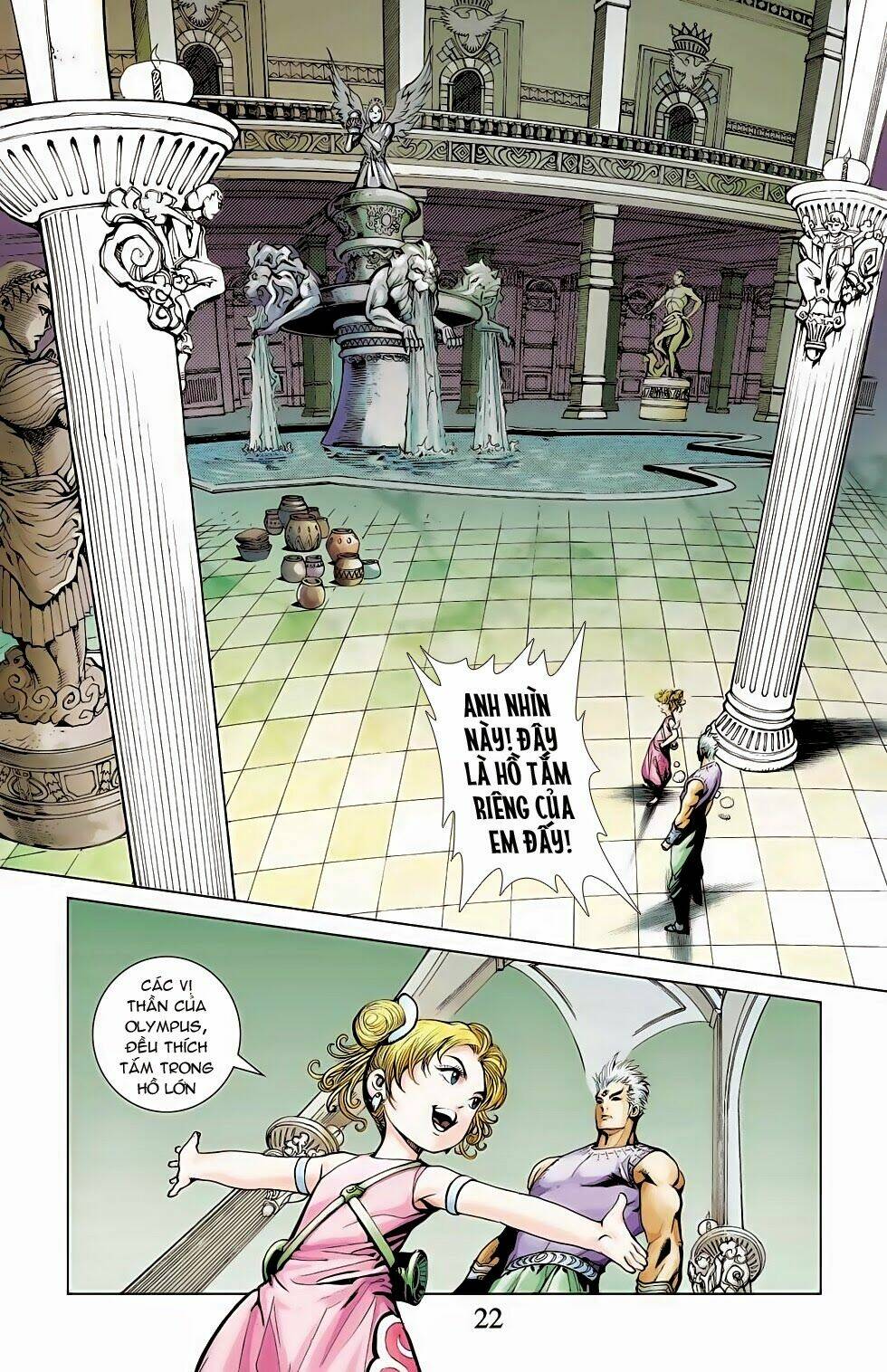 thần binh tiền truyện 5 - vạn thần chi thần chapter 1 21