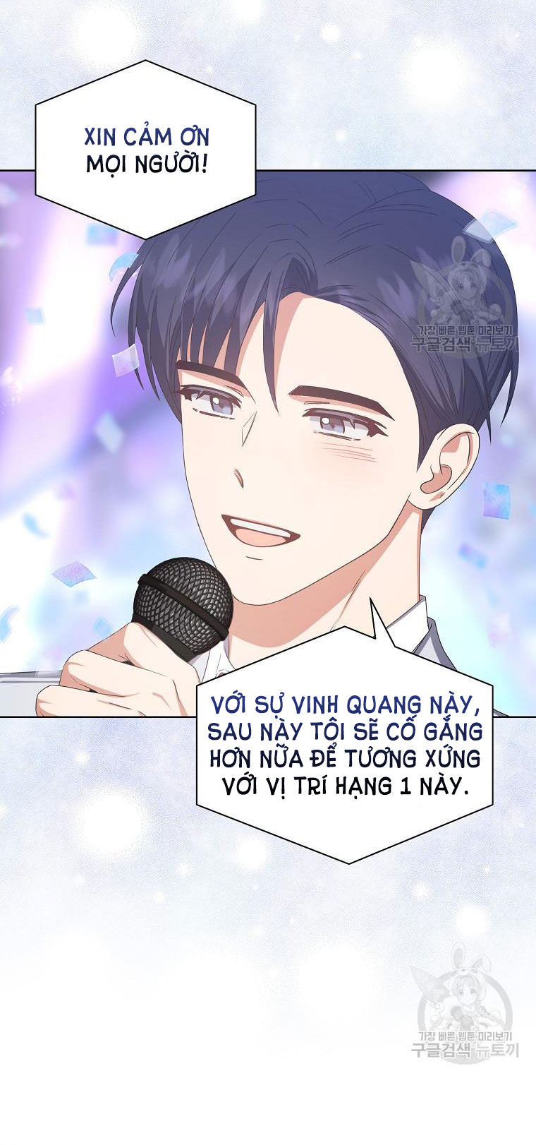 Debut Or Die chapter 37.1 - Trang 21