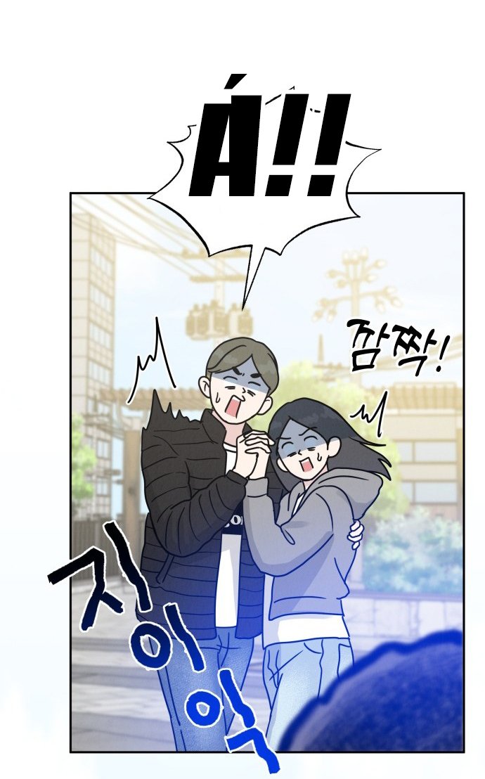 Thuyết Tình Yêu Ích Kỷ chapter 1.1 42