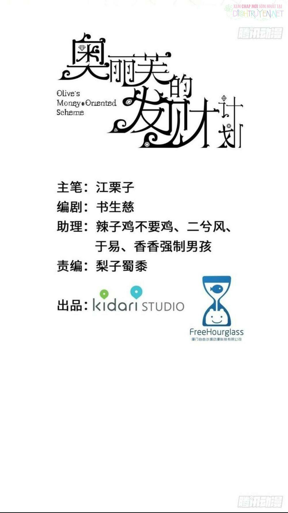 kế hoạch phát tài của olive chapter 6 36