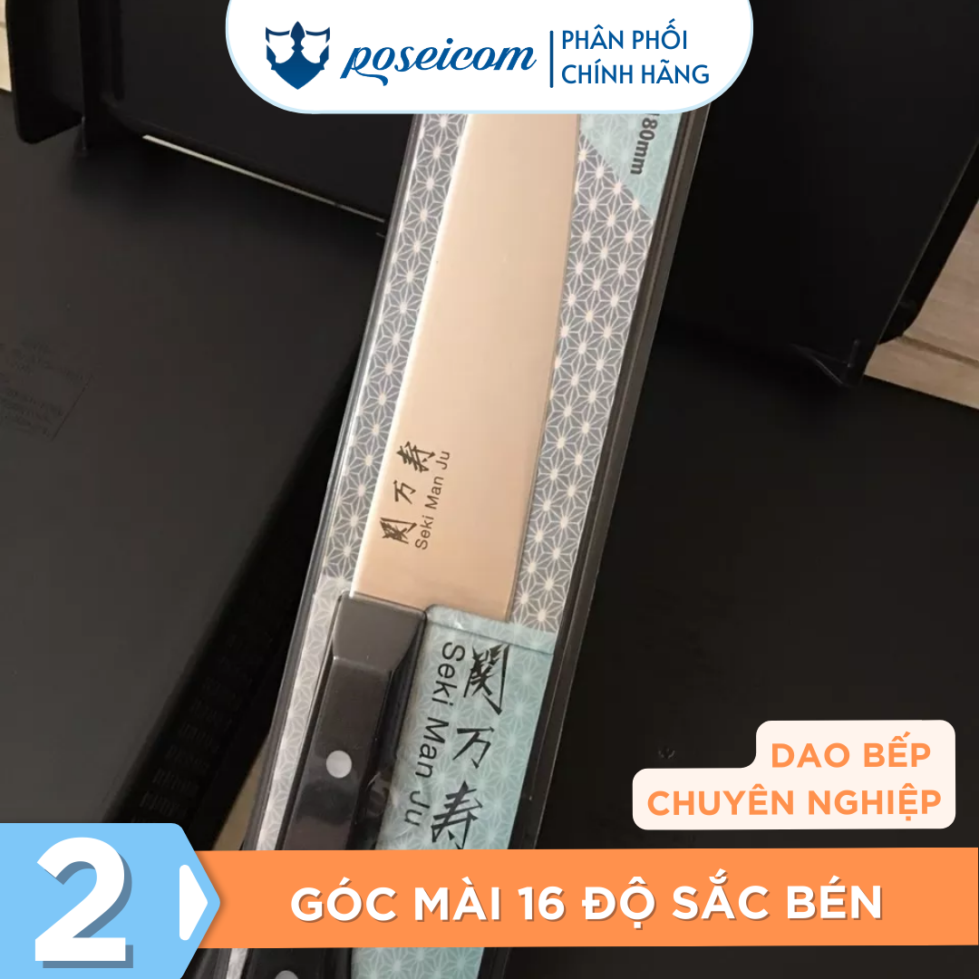 Dao Bếp Nhật Cao Cấp Đa Năng Seki ManJu Chef's knife 180mm Kai Kitchen - Poseicom 4901601002676