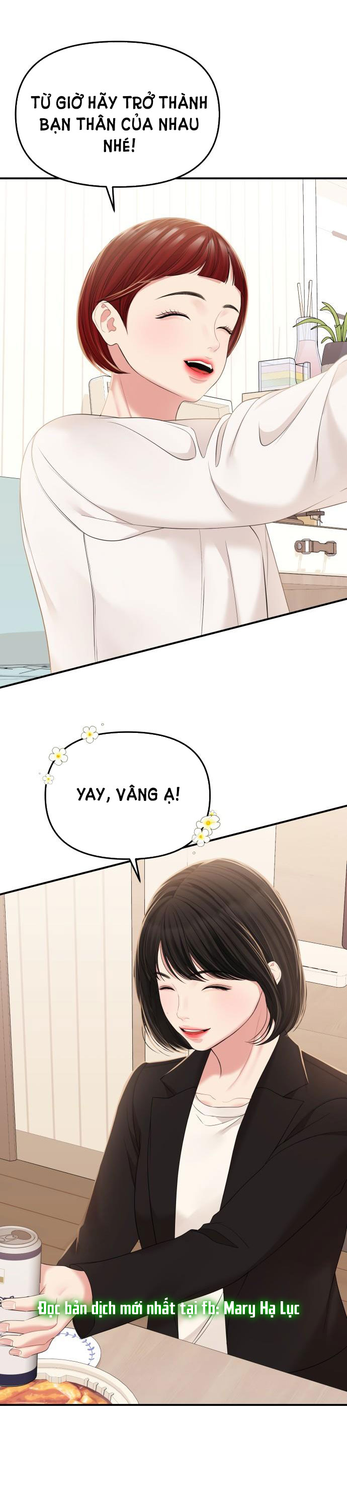 gửi em người đánh cắp những vì sao - to you who swallowed a star chapter 98.2 4