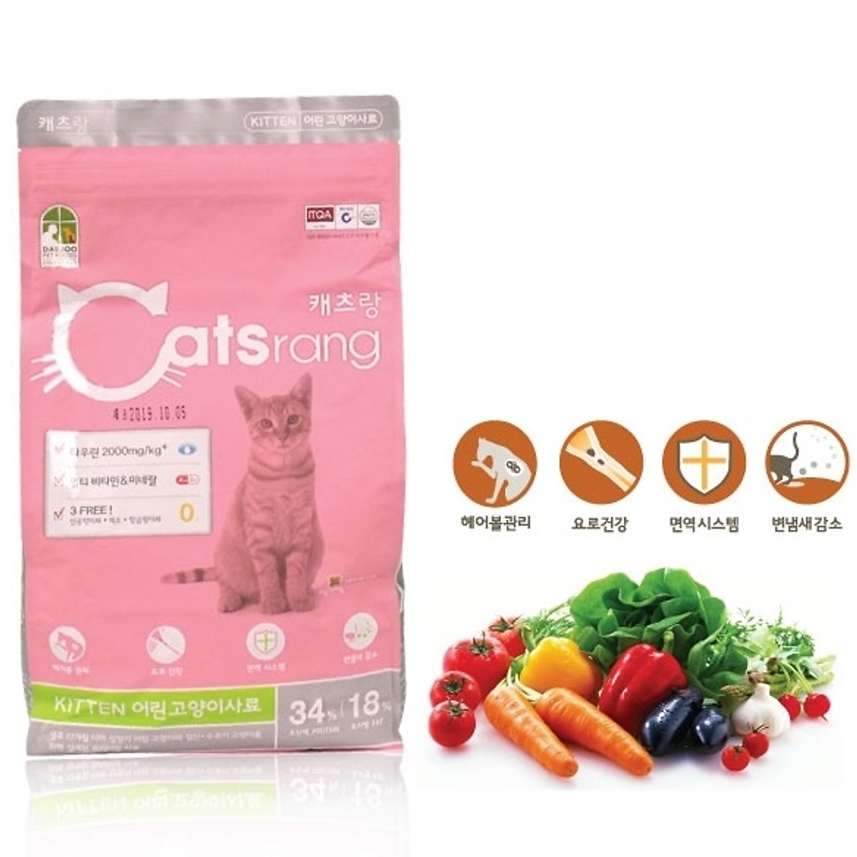 Catsrang kitten 400g thức ăn hạt cho mèo con dưới 6 tháng tuổi