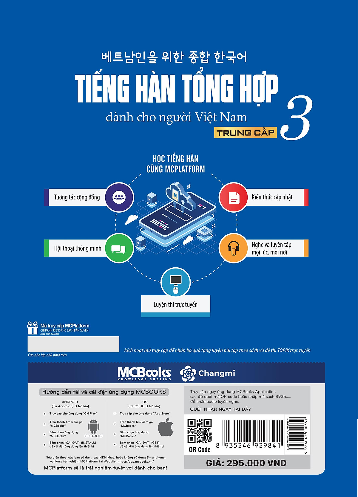 Combo Bộ 2 Cuốn Giáo Trình Tiếng Hàn Tổng Hợp Dành Cho Người Việt - Trung Cấp 3 - In Màu / Phiên Bản Mới - MinhAnBooks