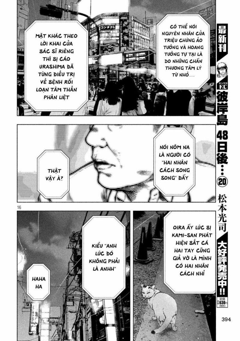shin'ai naru boku e satsui wo komete chapter 52 15