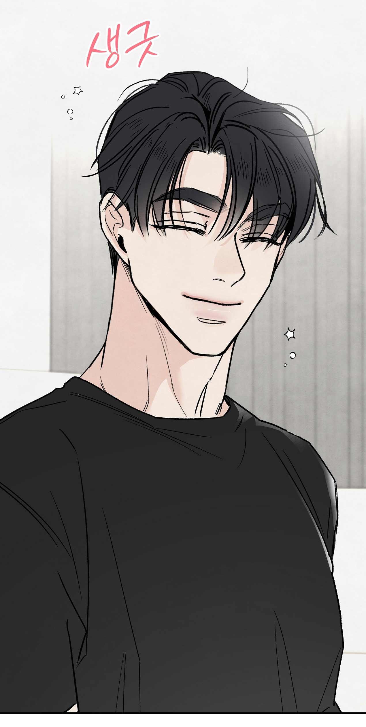 hoàn cảnh của rác rưởi chapter 7.1 16