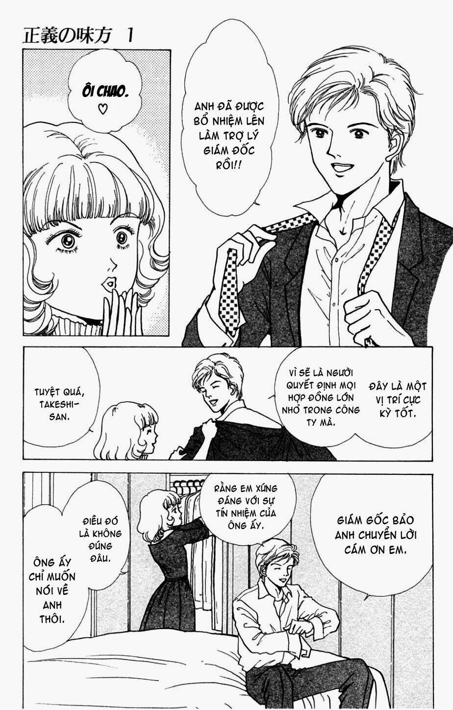 seigi no mikata chapter 3 40