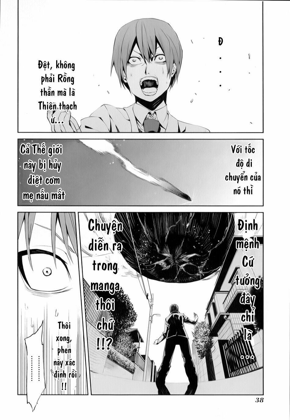 tsukiyoda sadame no sekai no sukuikata chapter 1 40