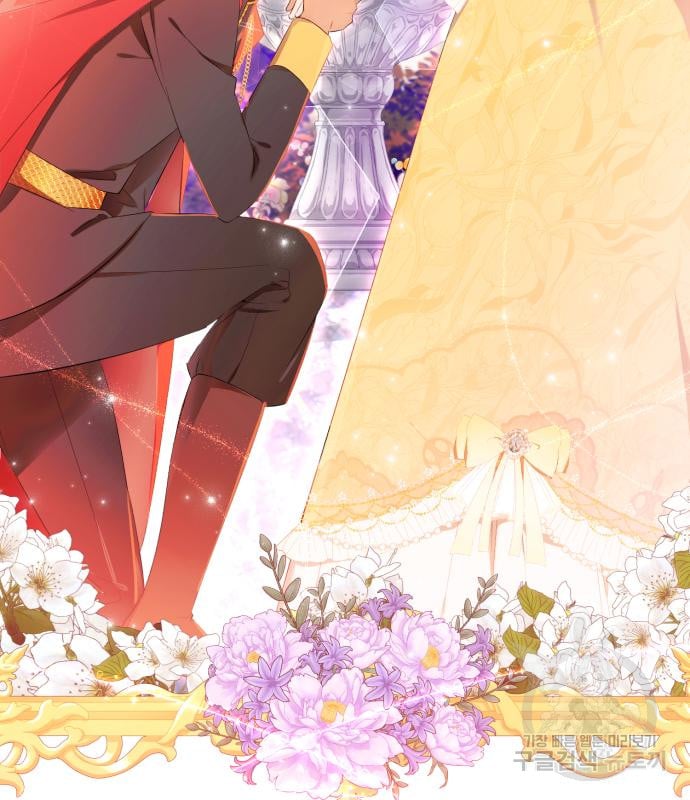 tôi trở thành nữ phản diện trong cuốn tiểu thuyết tàn khốc chapter 15.1 26