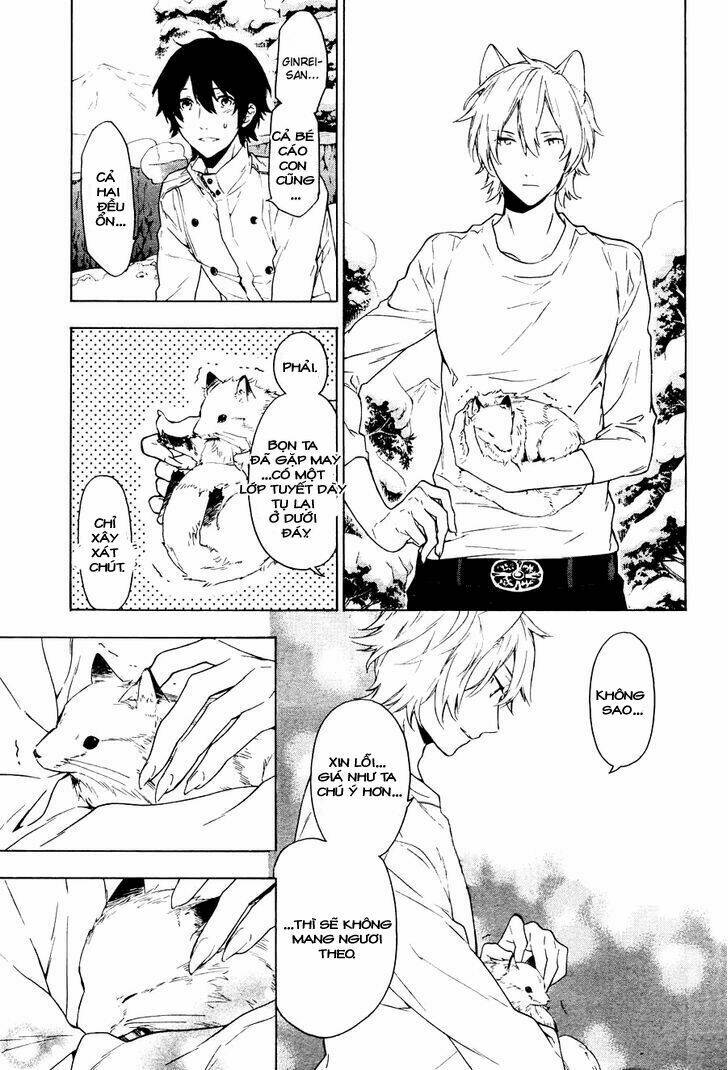 kakemakumo, kashikoki chapter 2 29