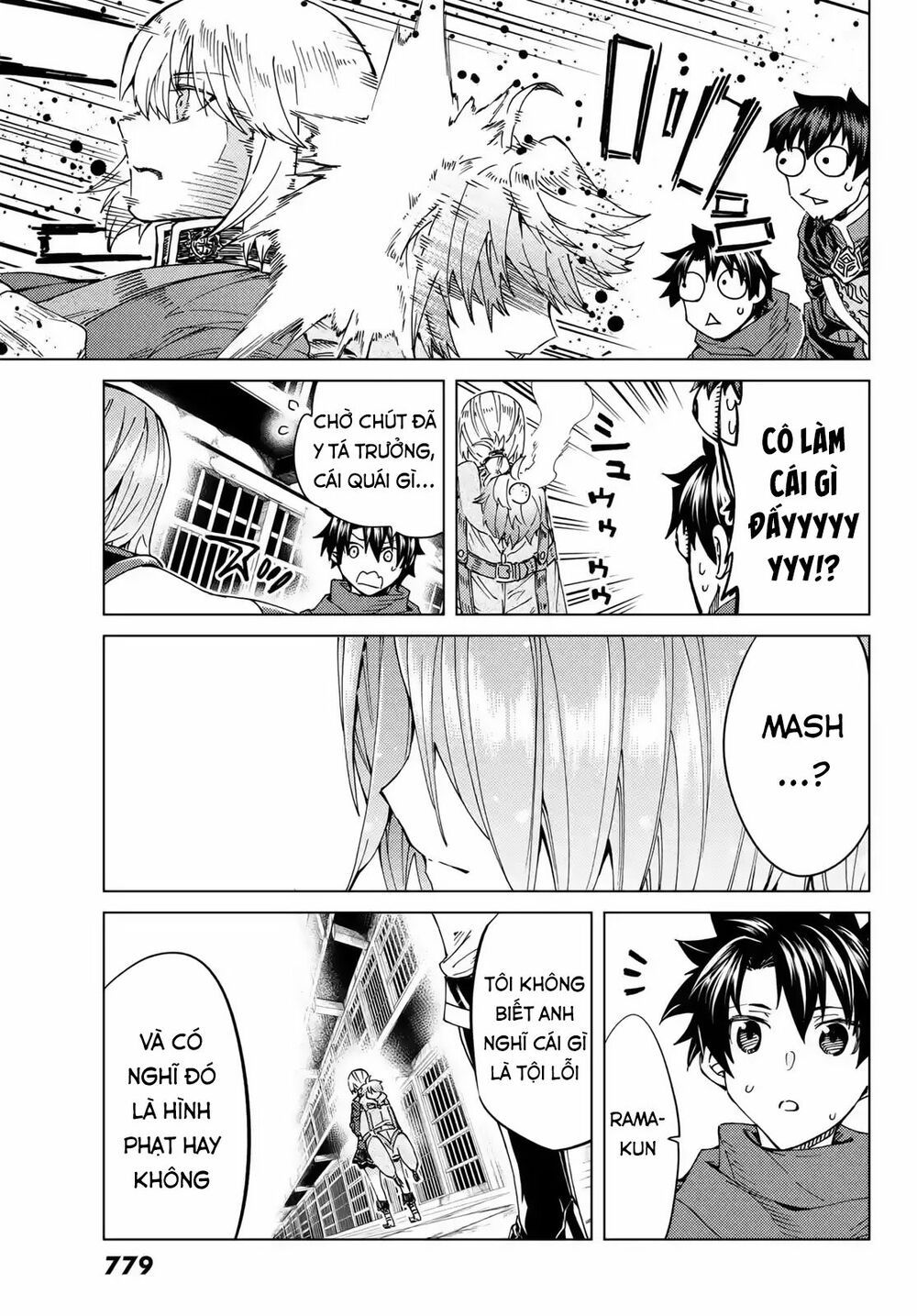 fate/grand order -turas realta- chapter 41 17