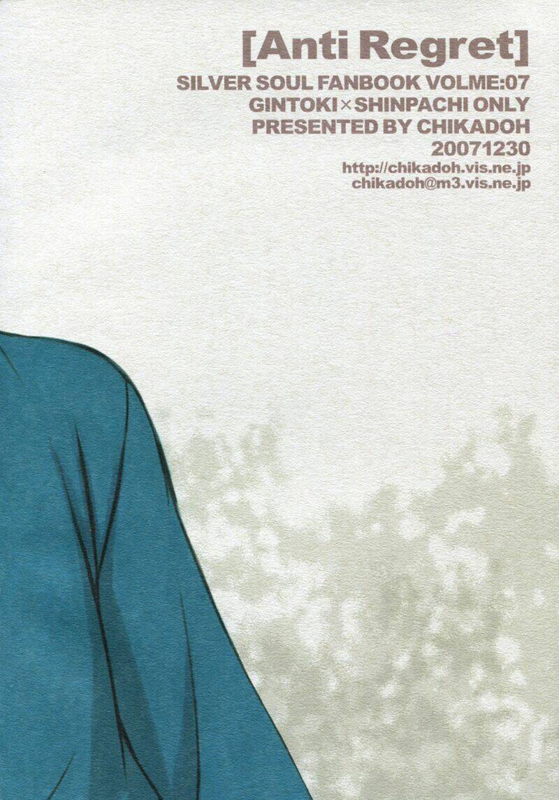 linh hồn bạc dj - shinpachi chapter 1 48