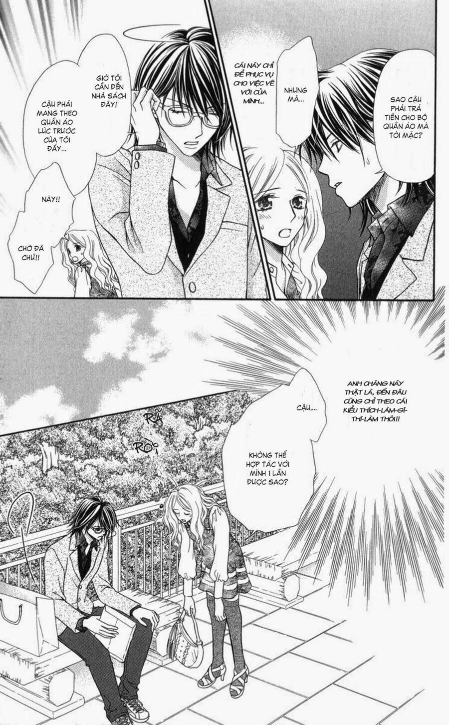 chàng quản gia bí ẩn - himitsu no shitsuji-kun chapter 0 14