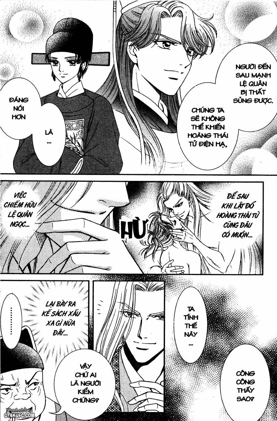 shin saiseien - minouchou kyuutei monogatari chapter 17 18