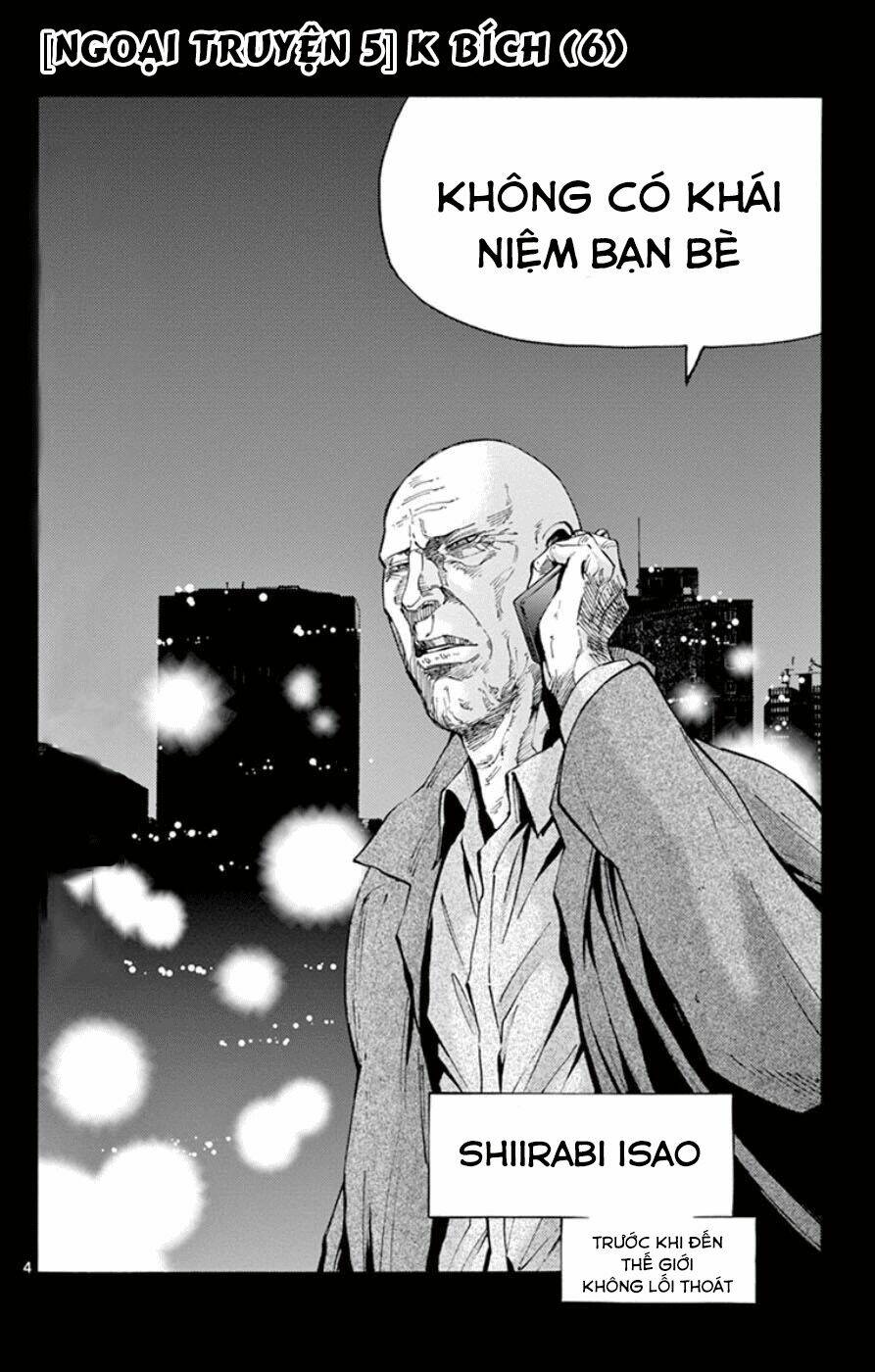 imawa no kuni no alice chapter 49.6 4