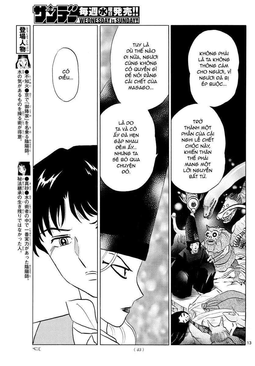 mao (takahashi rumiko) chapter 67 15