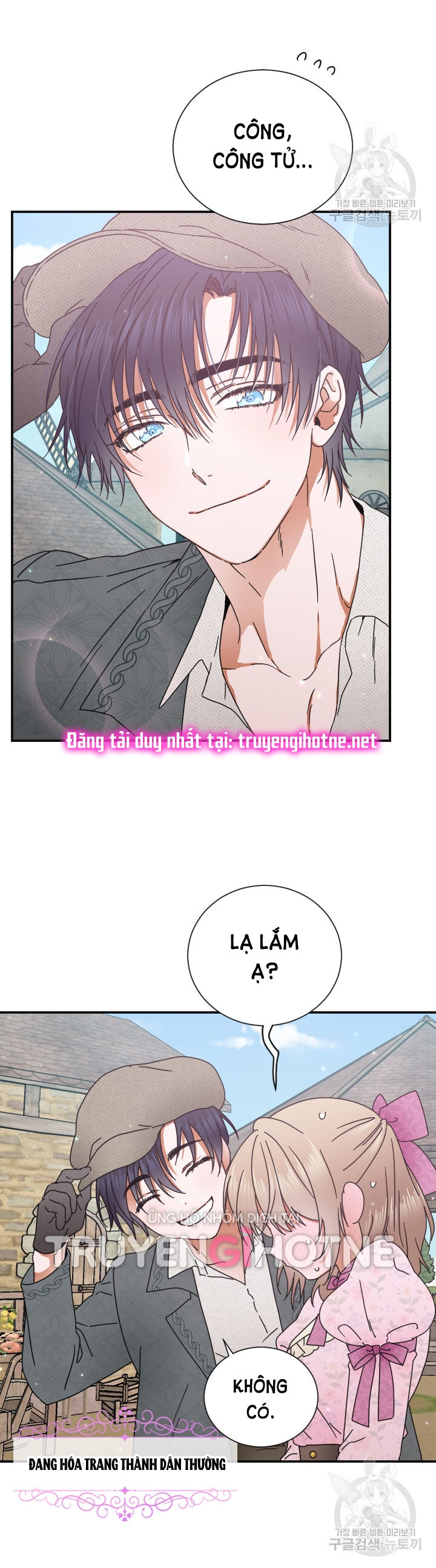 lady baby chapter 170 17