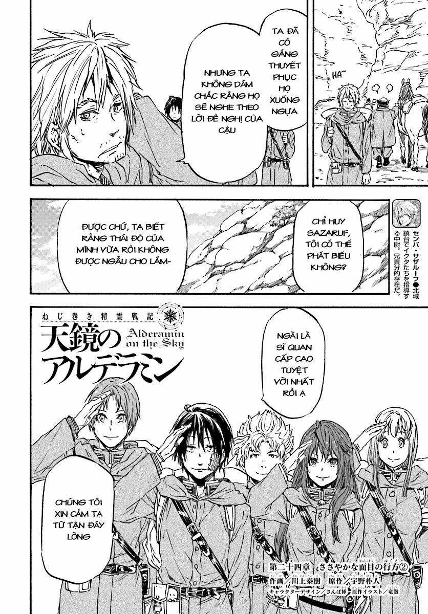 nejimaki seirei senki - tenkyou no alderamin chapter 24 4