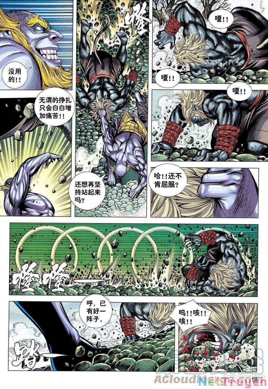 đại viên hồn - tây du tiền truyện chapter 16 15