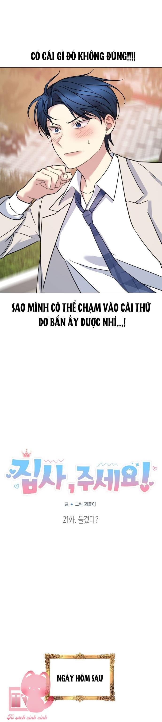 quản gia, làm ơn đấy! chapter 21 7