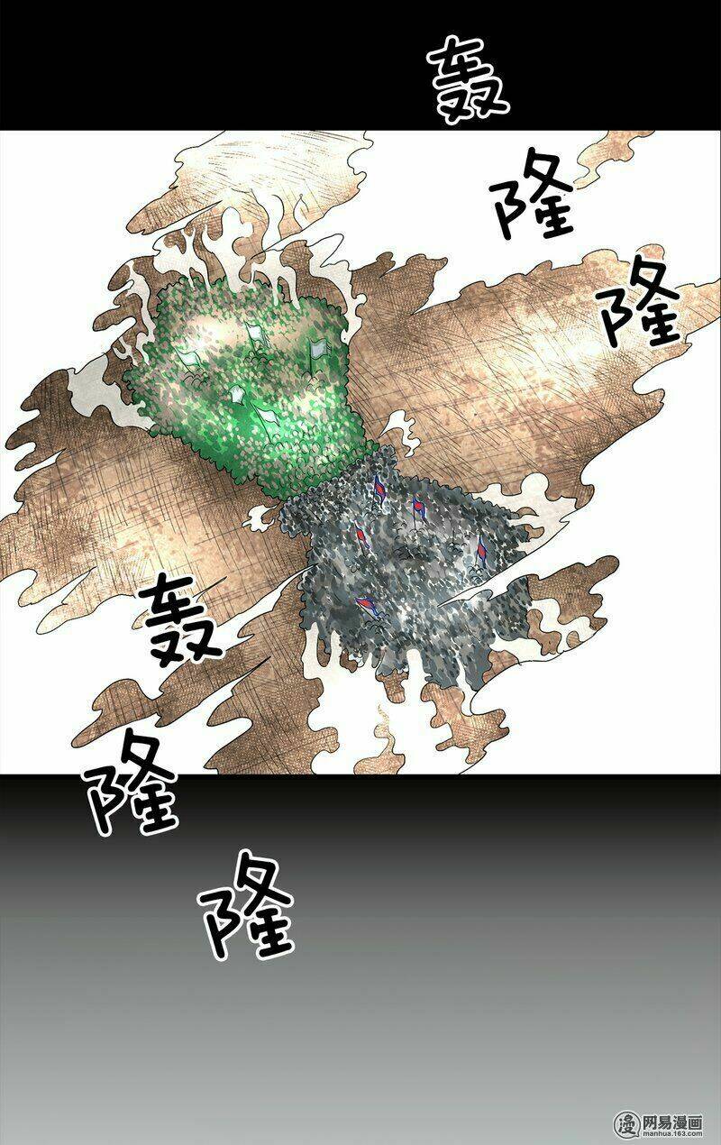 thiên hạ đệ nhất cao thủ đi học chapter 2 5