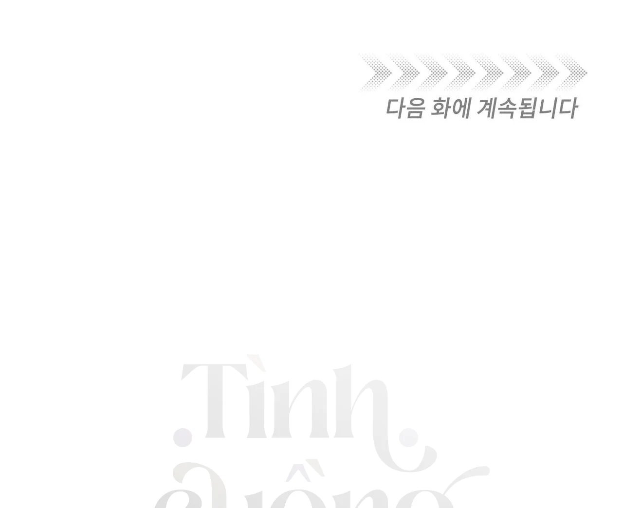 tình cuồng say chapter 42 78