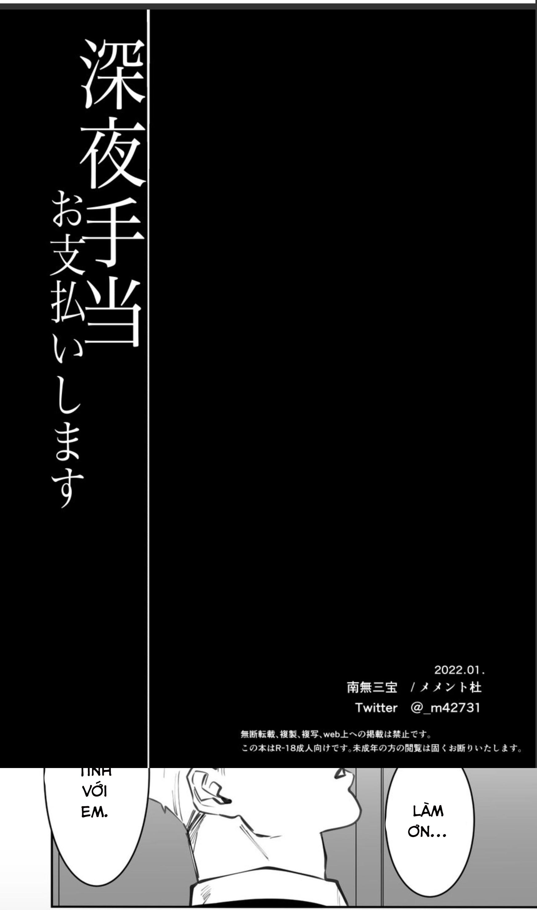 oneshot hỏny nhà rô lai chapter 19 24