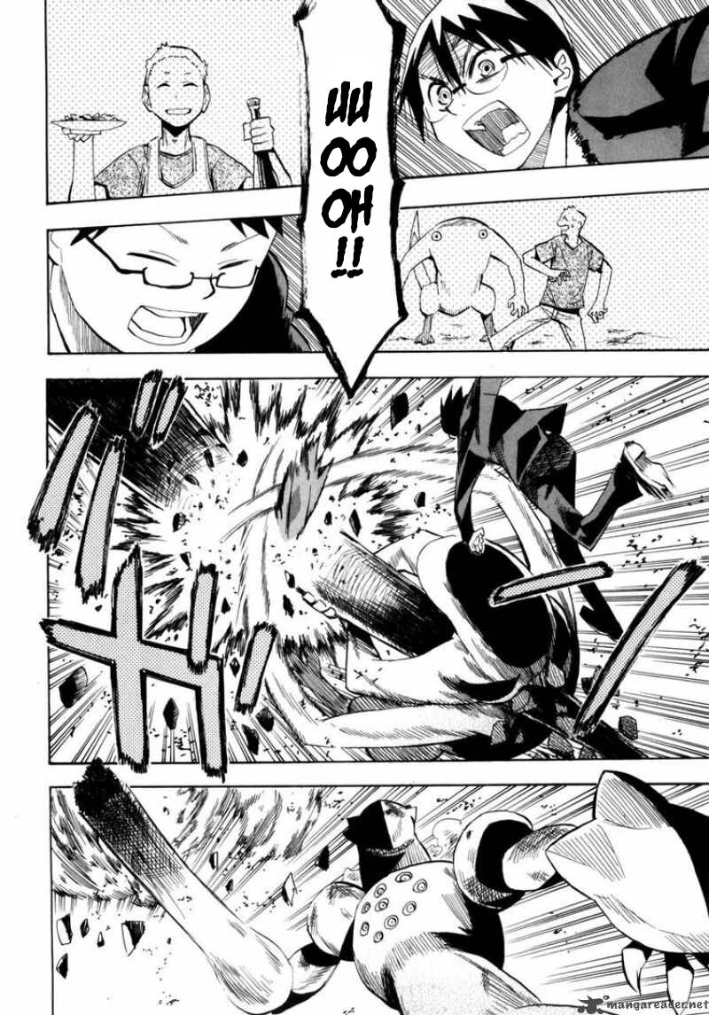 hoshi no samidare - lucifer and the biscuit hammer chapter 41 12