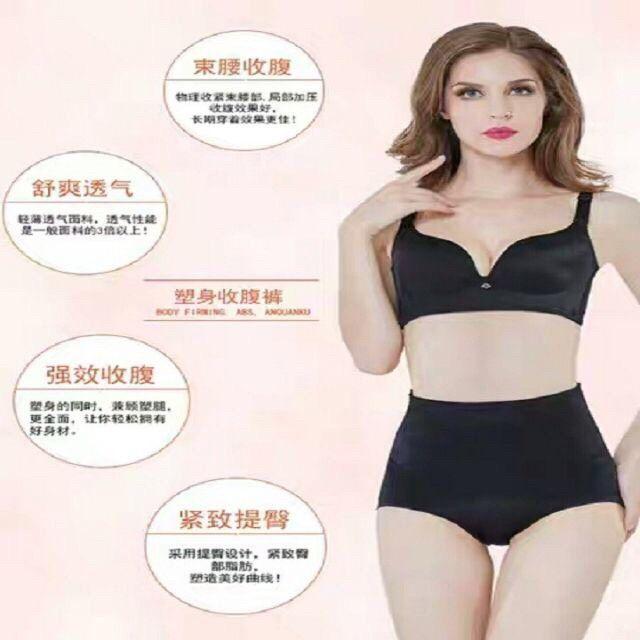 Quần gen nịt bụng satin ,săn chắc vòng eo ,thon gọn vòng 2_3,mã gen 8029
