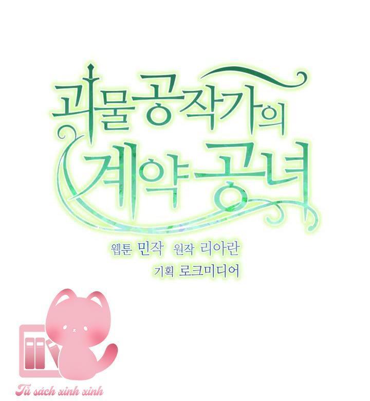 công nương khế ước của gia tộc công tước quái vật chapter 149 13