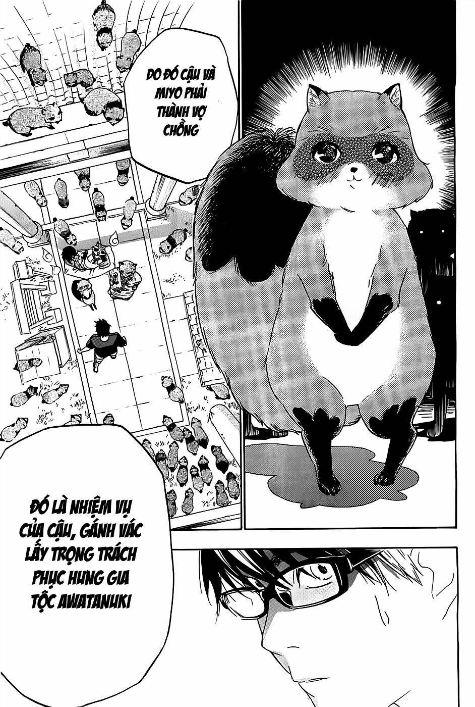 hime-sama tanuki no koizanyou chapter 2 17