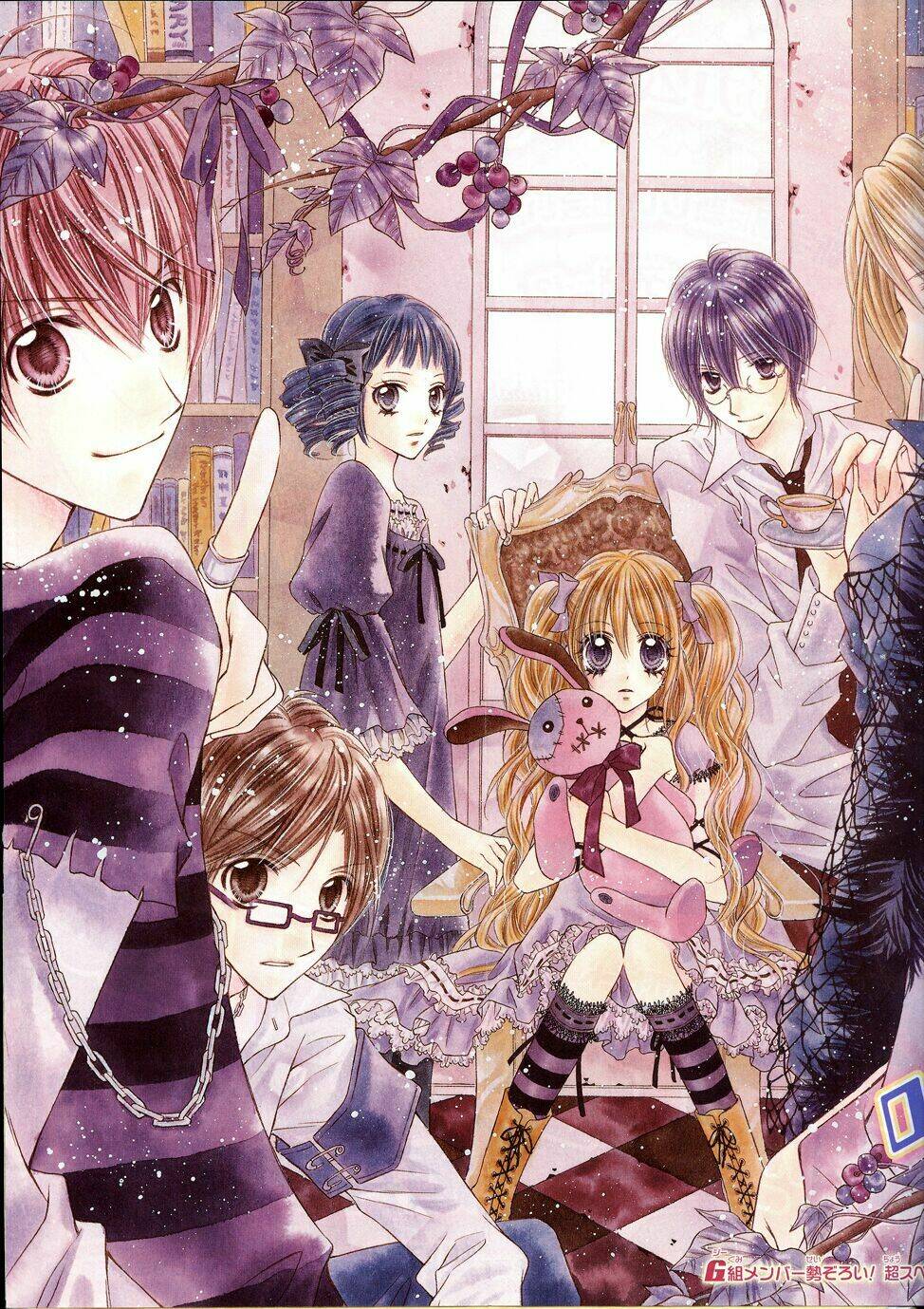 rockin' heaven chapter 17 3