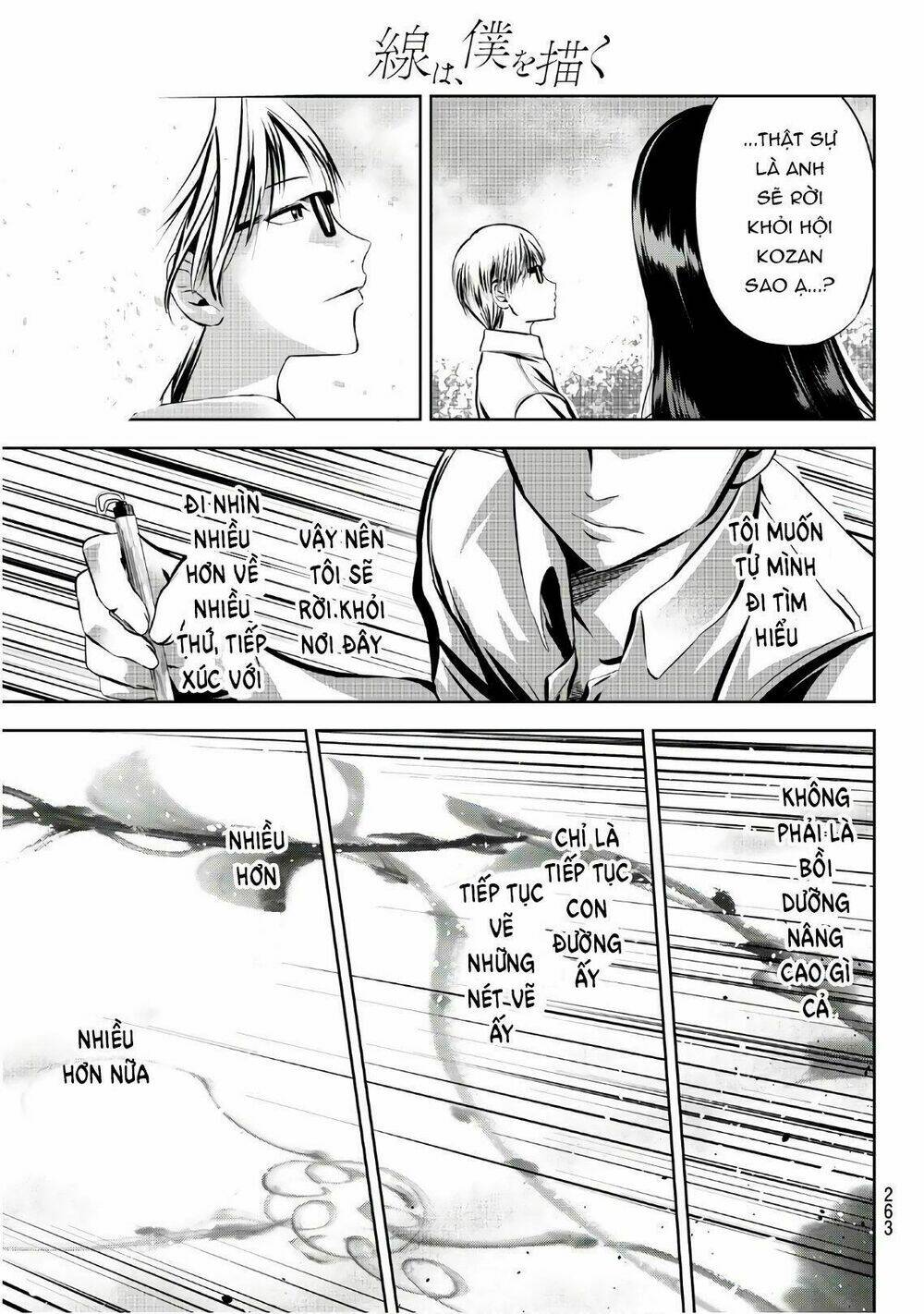 sen wa, boku wo egaku chapter 18 17