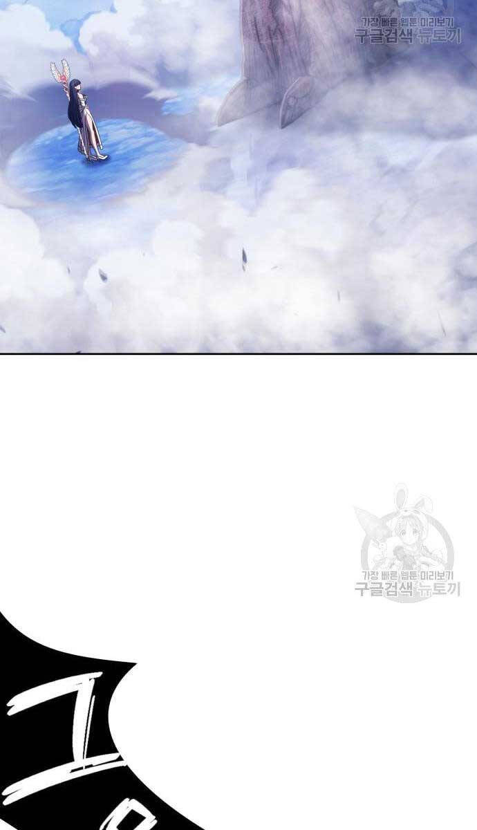 Gậy Gỗ Cấp 99+ chapter 52.5 100