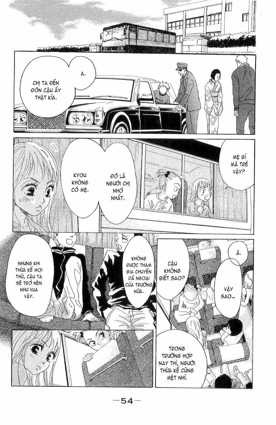 oboreru knife chapter 6 11