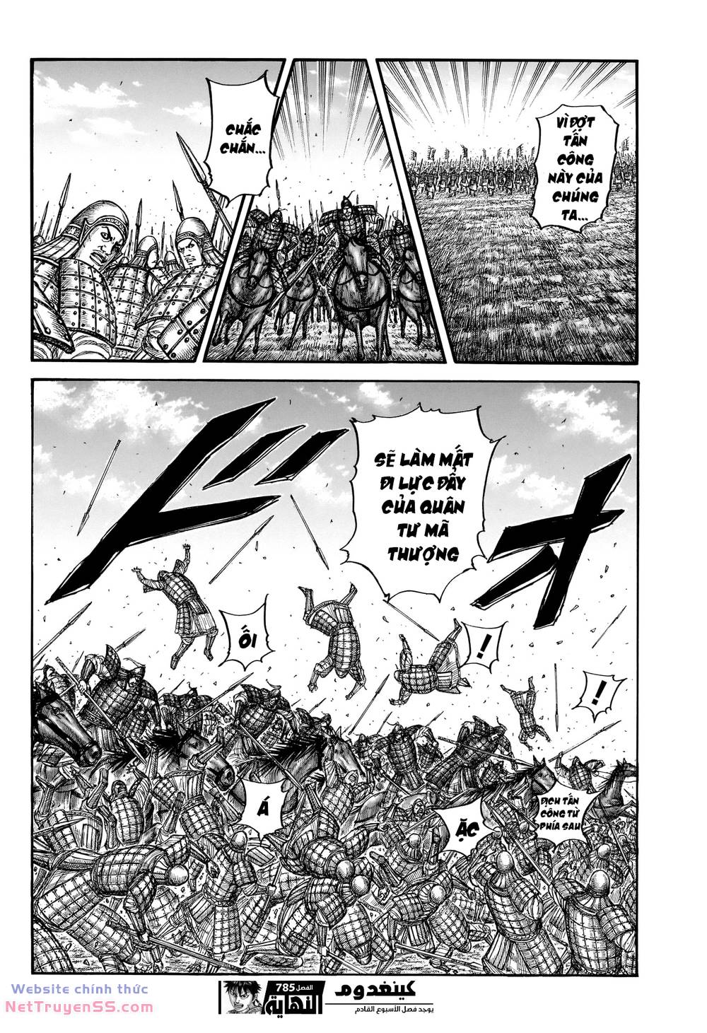 kingdom - vương giả thiên hạ chapter 785 20