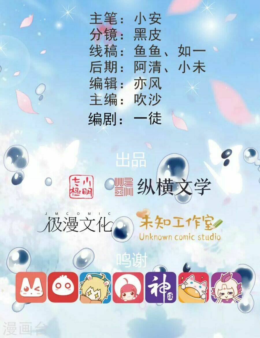 đích nữ hữu độc chapter 7 3